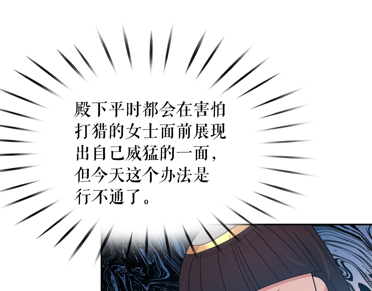 第76话 谈情高手95