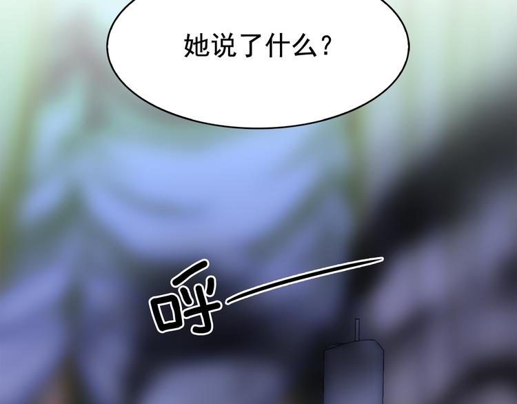 第54话 你是我的皇后148