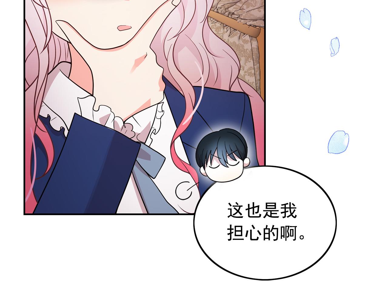 第89话 恢复自由67