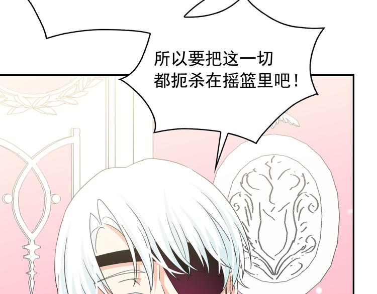 第61话 警告72