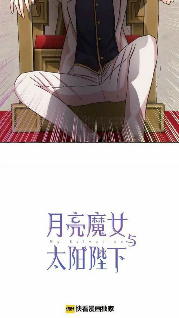 第37话 你不仅仅是我的主人9