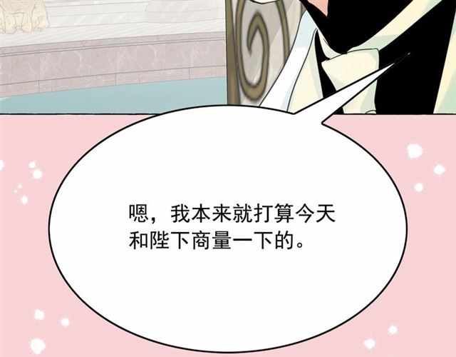 第29话 同房140