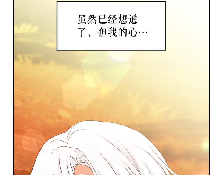 第68话 彻底疯了23