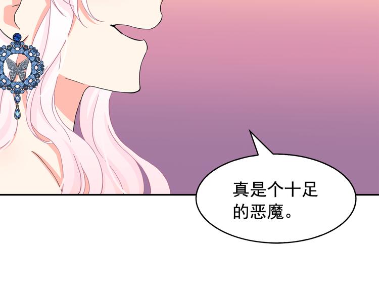 第53话 真正的恶魔118