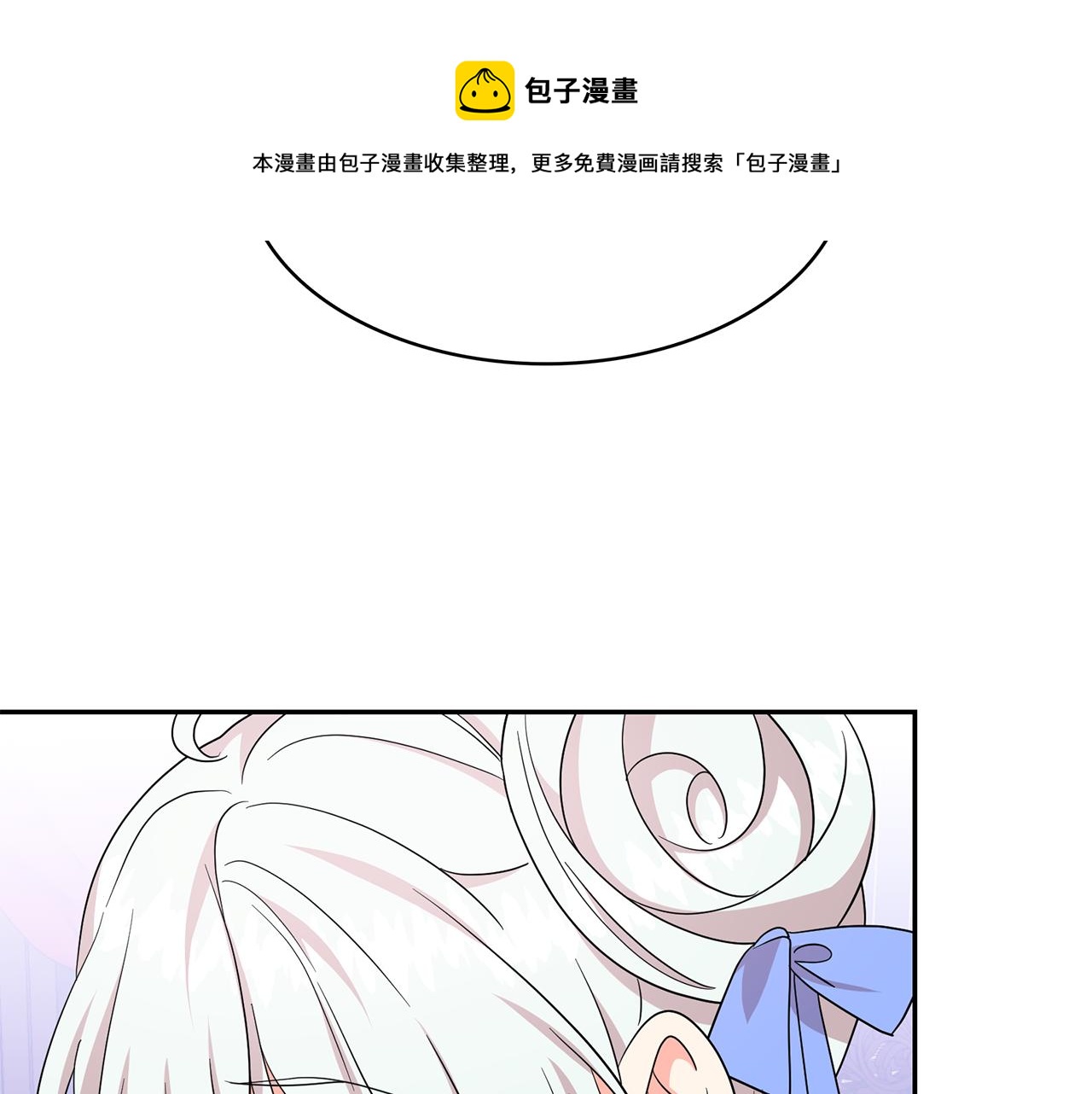 第96话 惊喜的礼物20