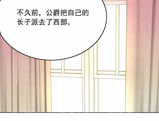 第34话 变态女王141