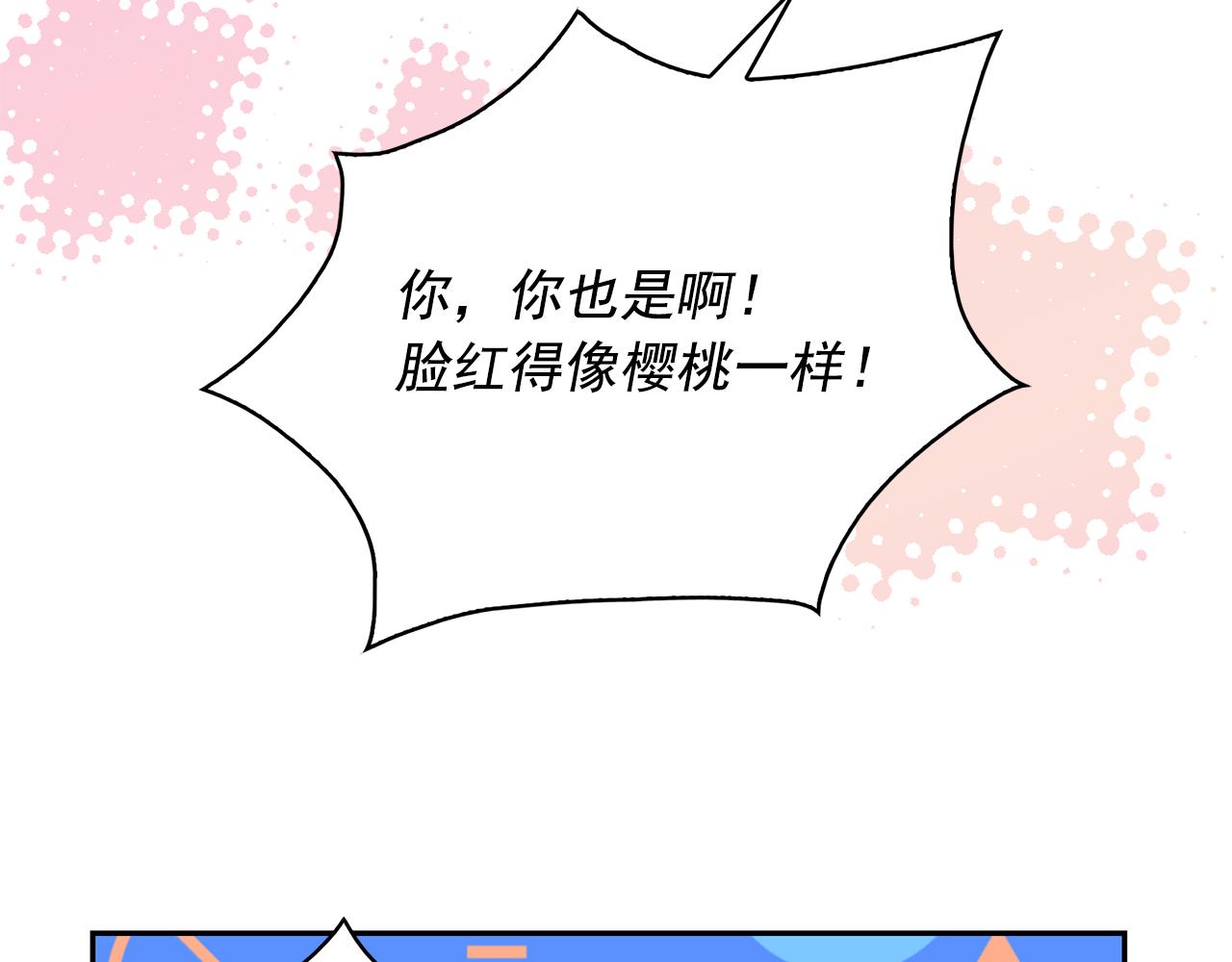 第二季 完结话 简单的游戏41