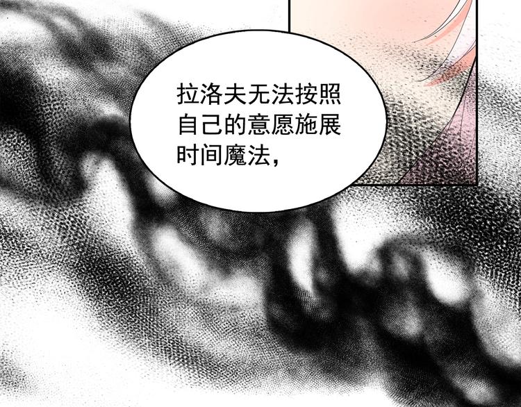 第60话 时间魔法35