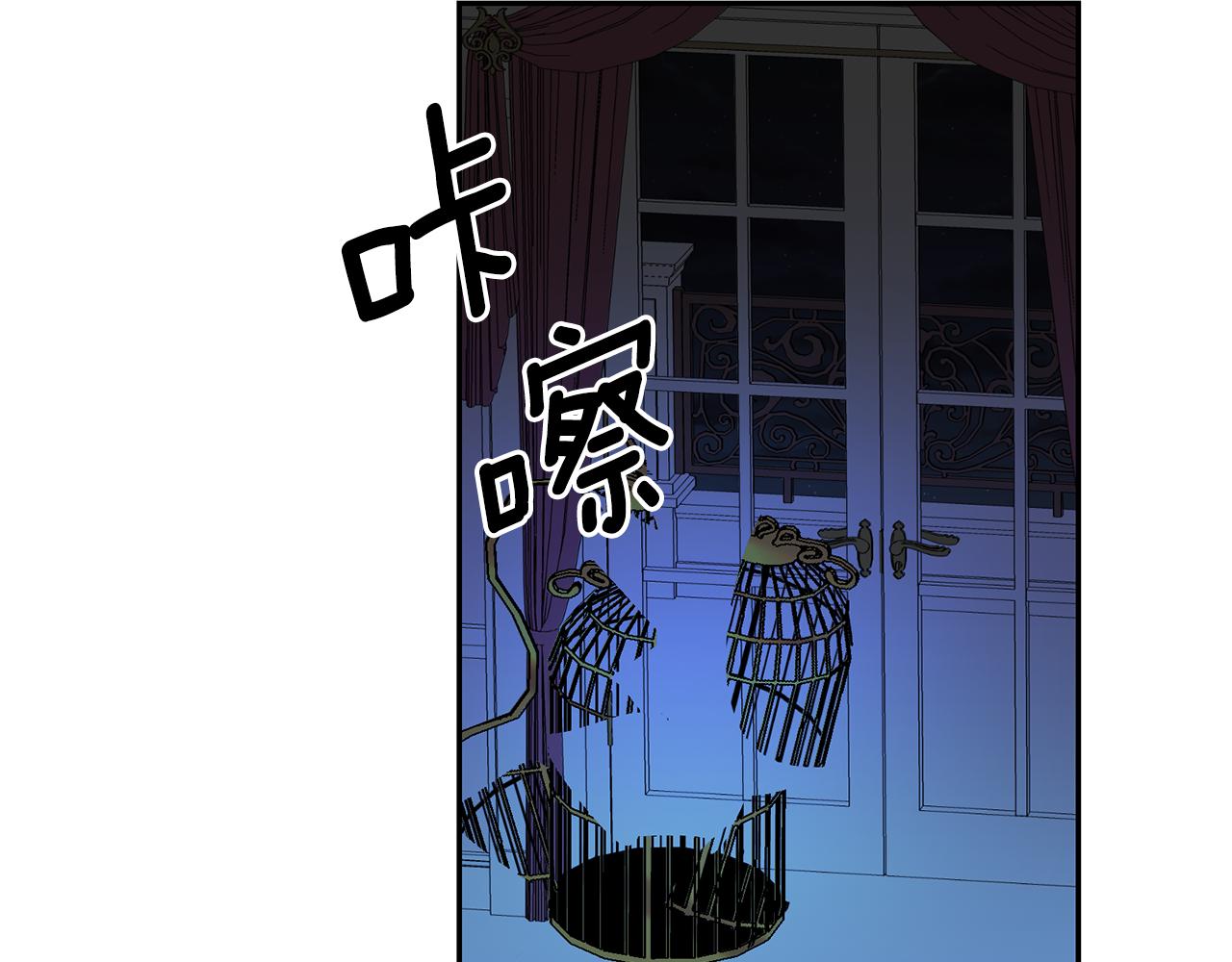 第97话 夜不归宿113