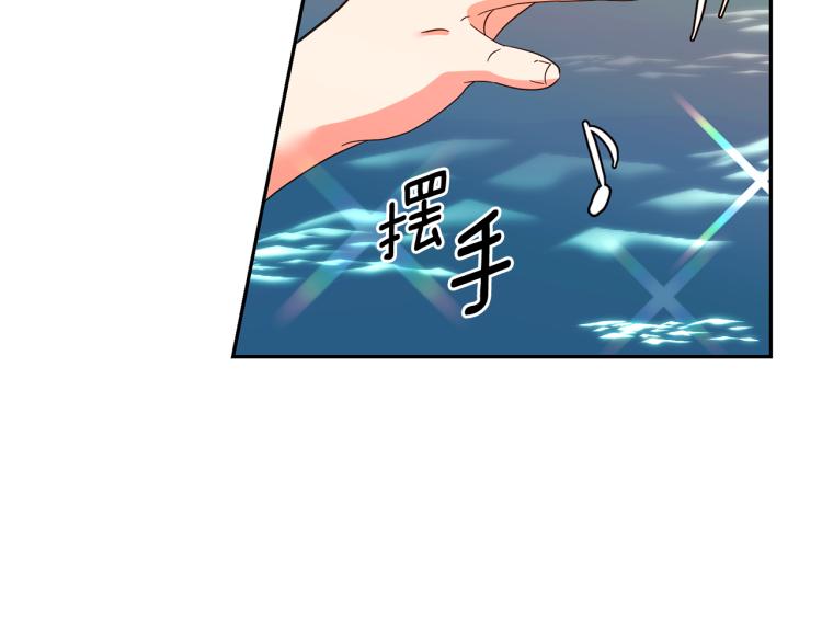第69话 忠实的奴仆23