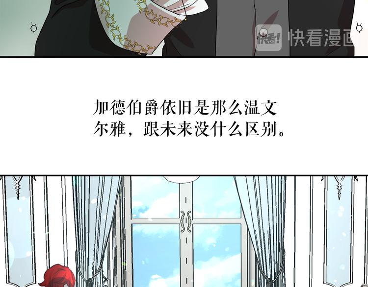 第62话 记忆错乱99