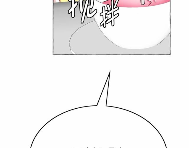 第25话 当众戏弄我…151