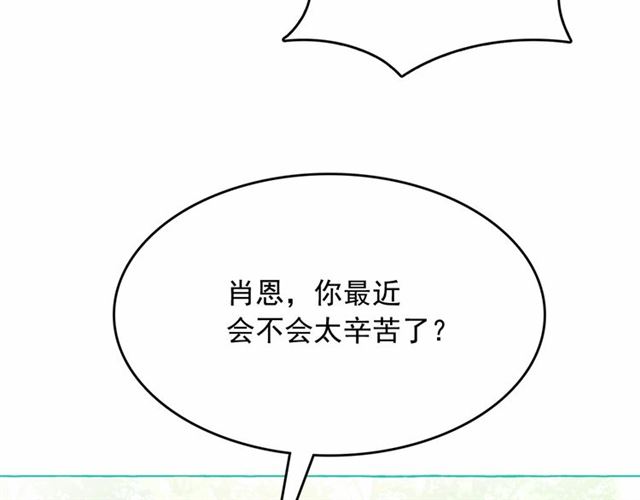 第11话 囚禁的秘密79