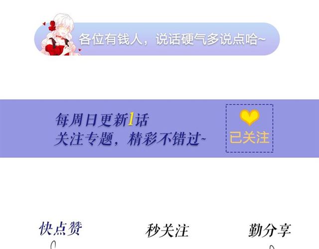 第35话 我会想你的156