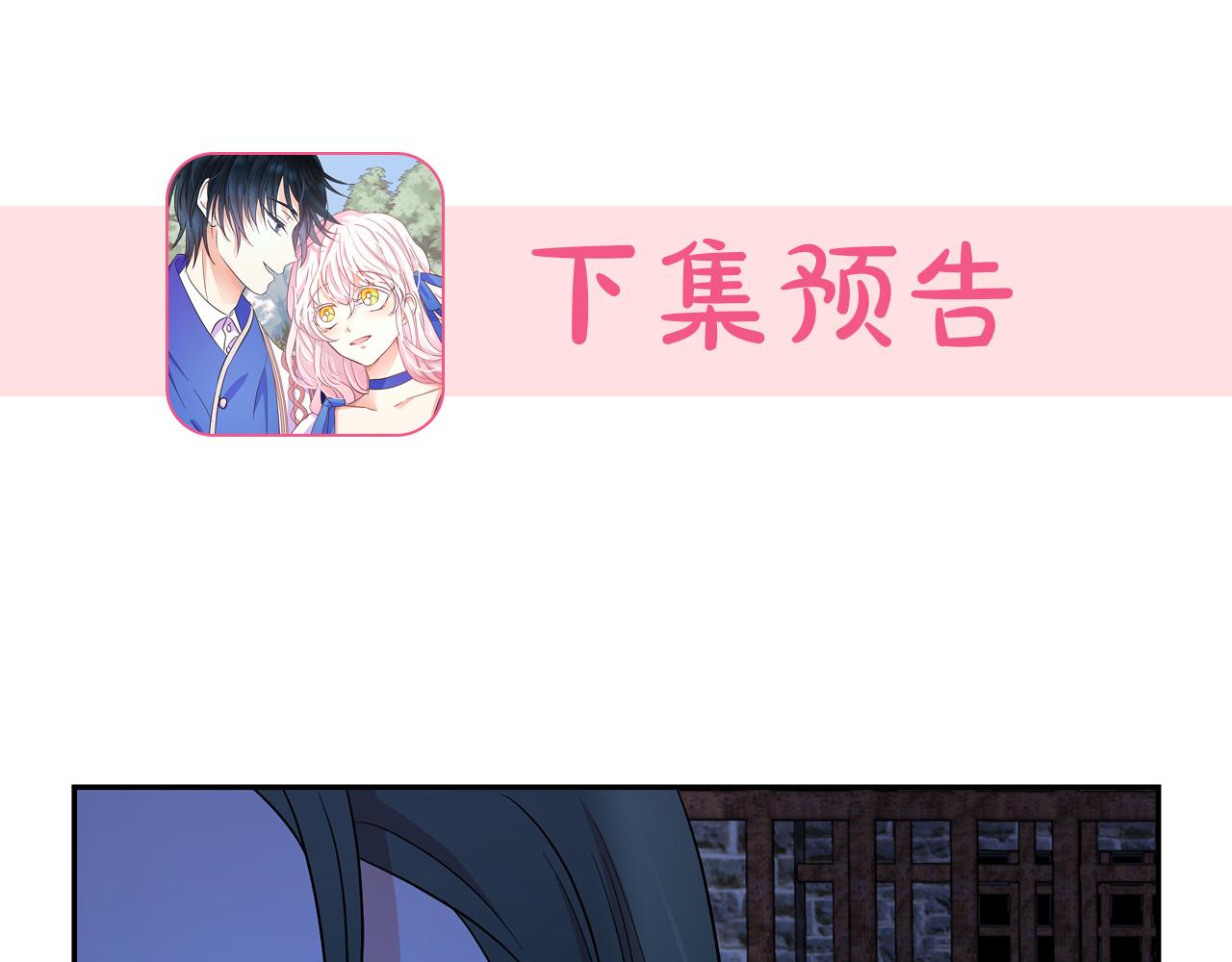 第85话 改革泳装126