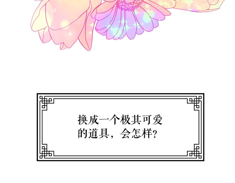 第59话 惩罚55