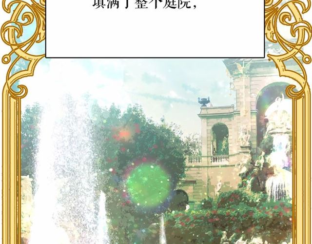 第9话 贵族的生活爱了14