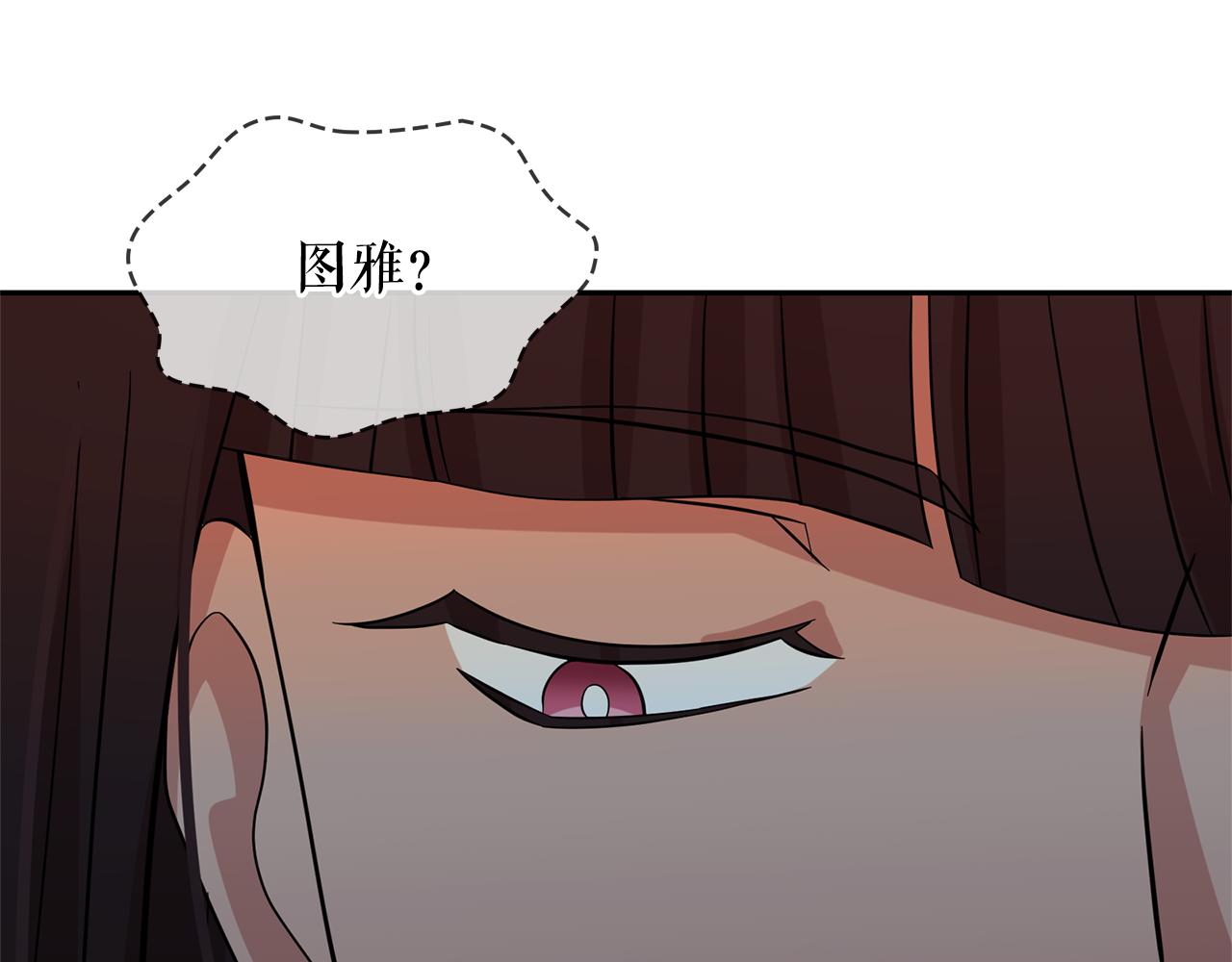 第78话 集体中毒98