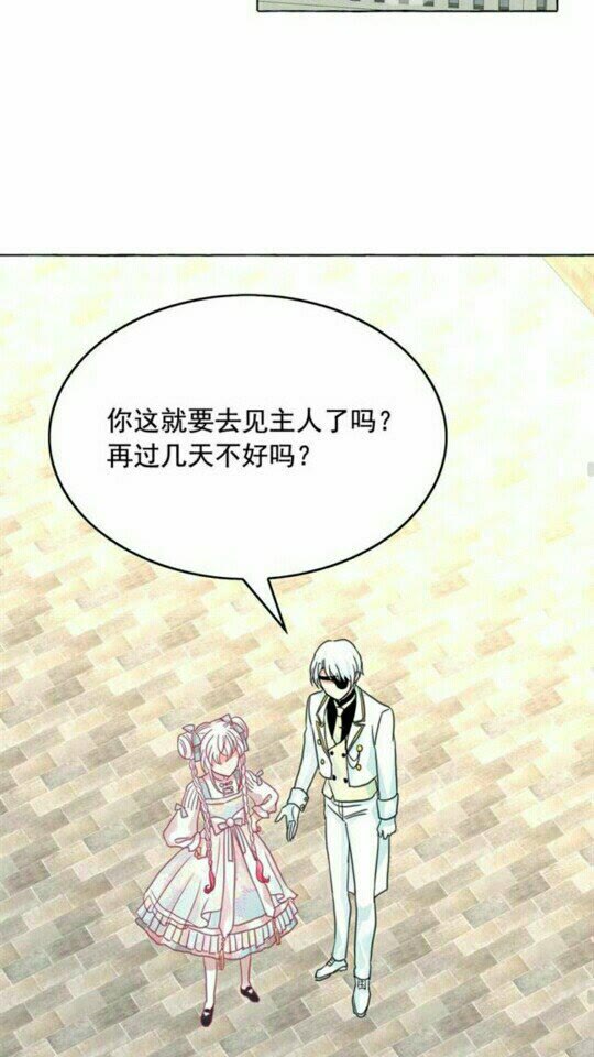 第45话 真正的主人？46