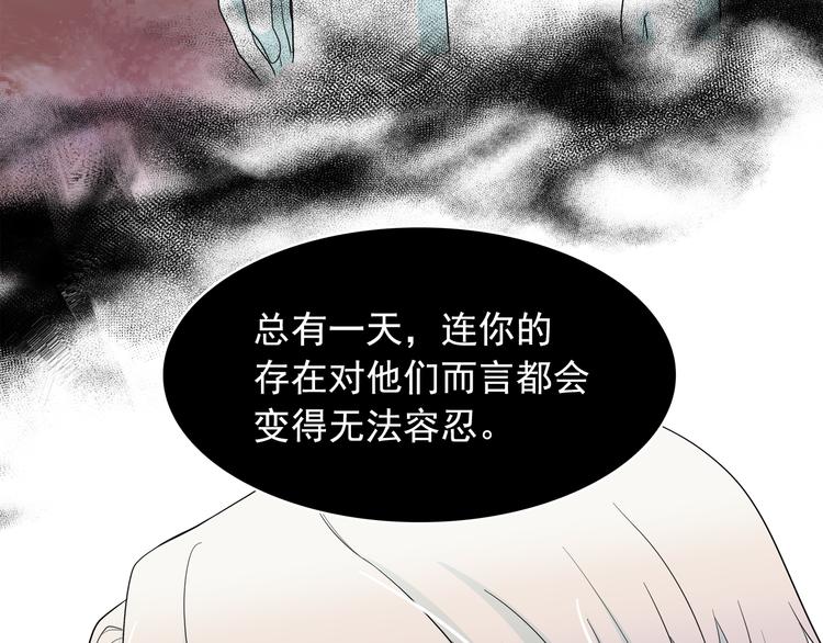 第57话 时间倒回77