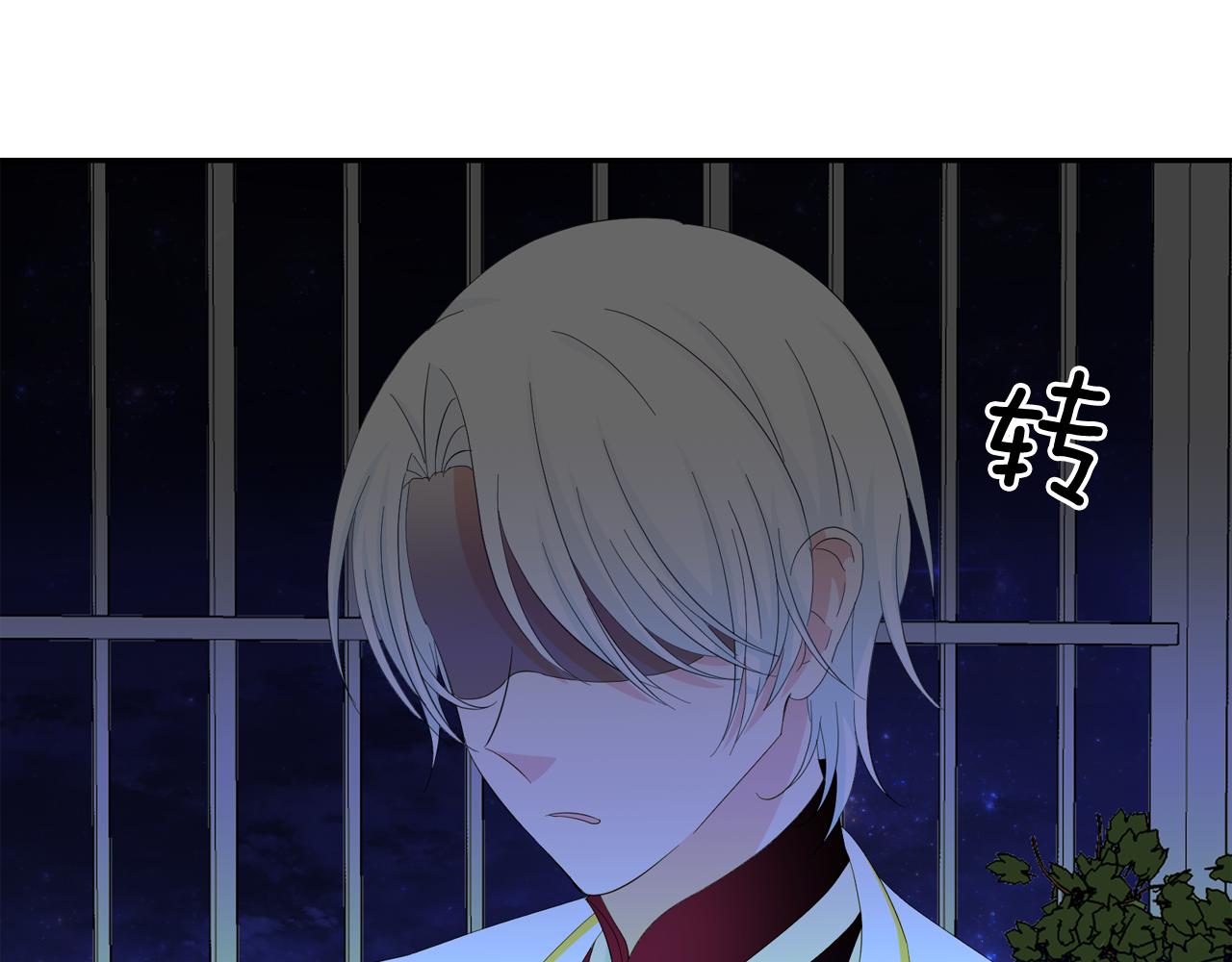 第52话 他有什么好？108