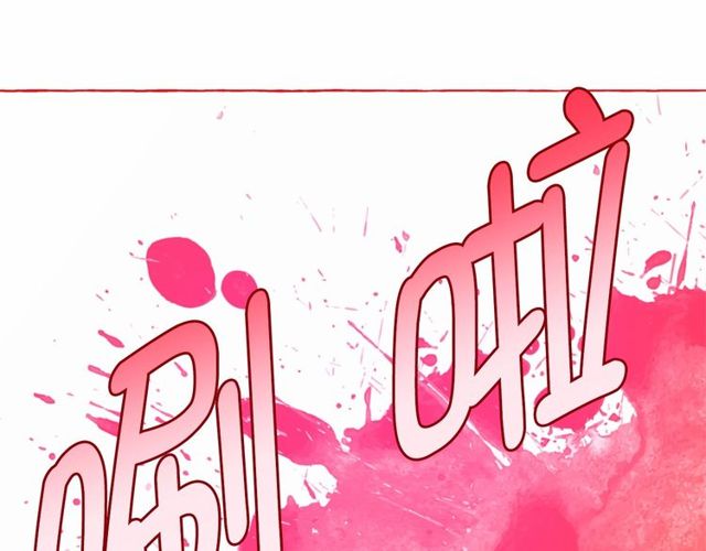 第21话 她是我的人！58