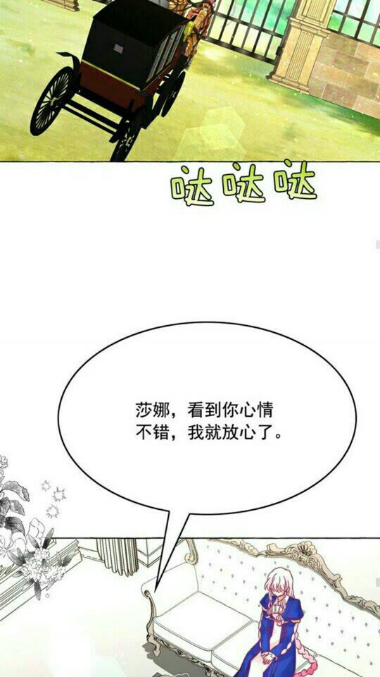 完结话 幸福的开始❤️47
