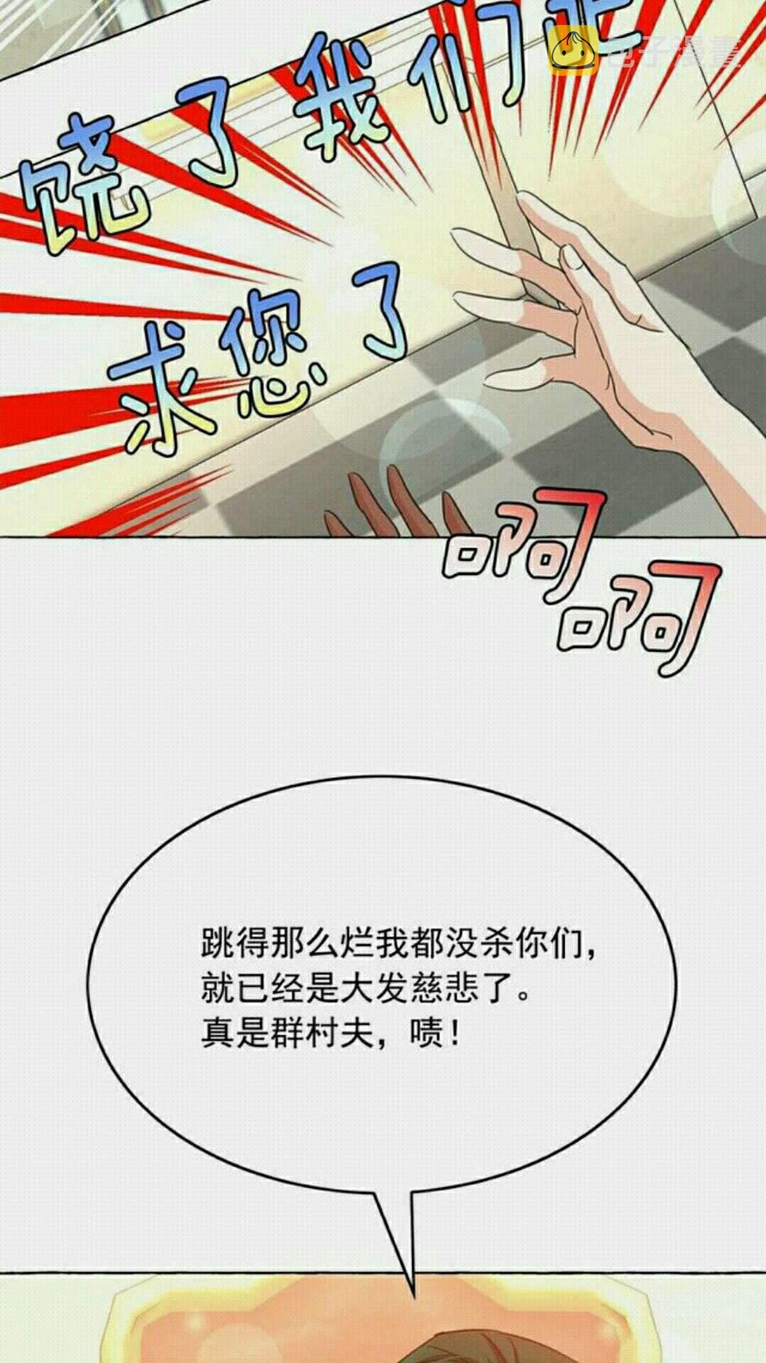 第36话 不要欺负我58