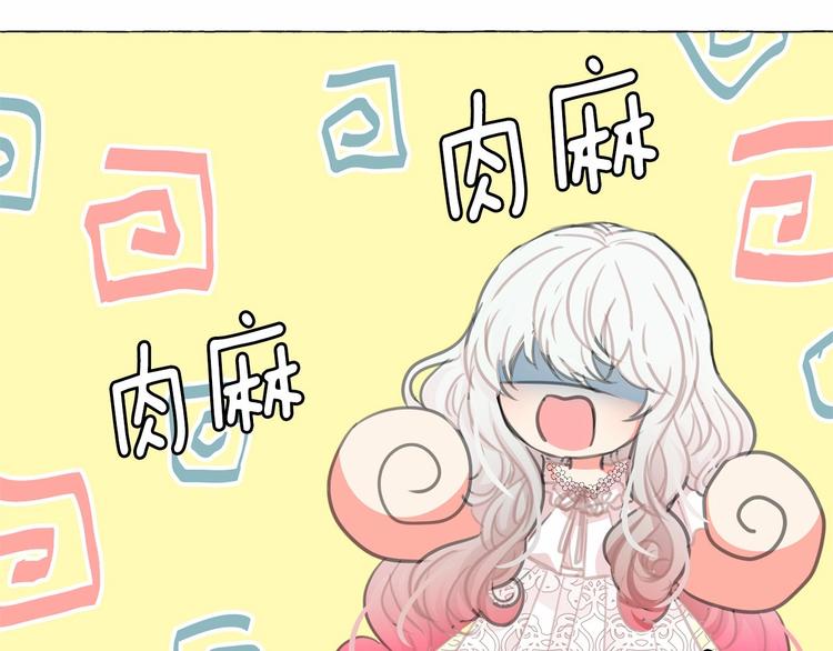 第7话 肉麻的一天109