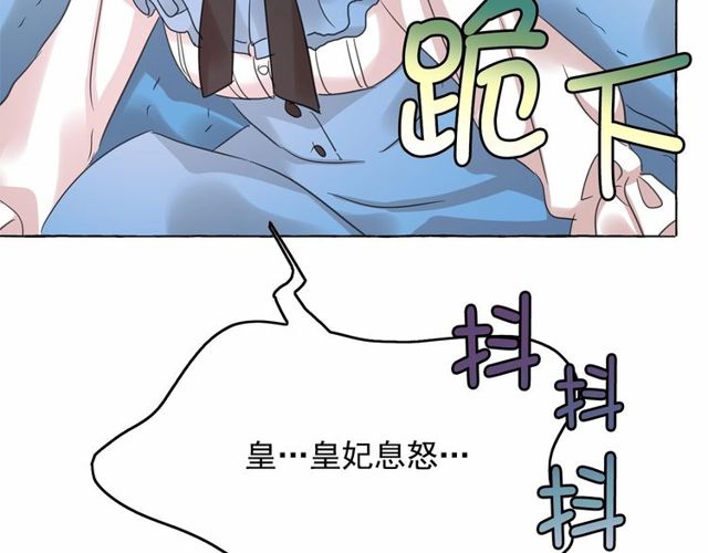 第30话 差点被美貌所征服75