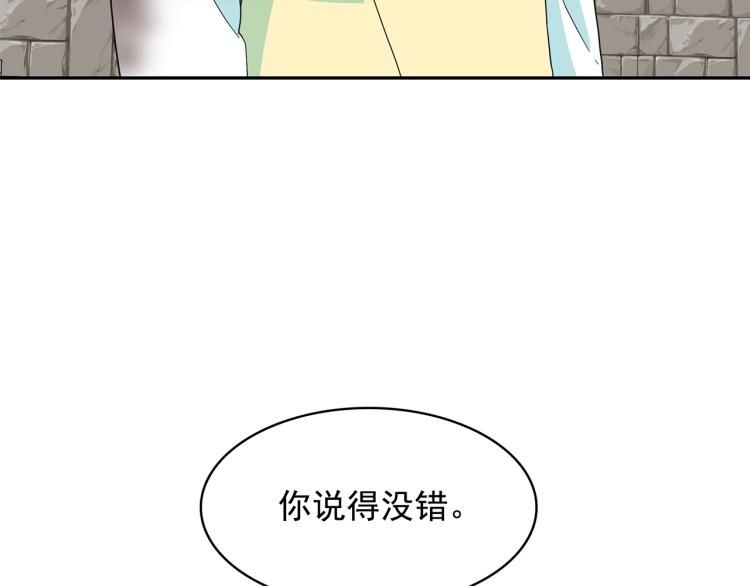 第69话 忠实的奴仆37