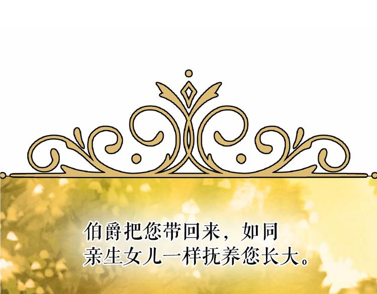 第7话 肉麻的一天173