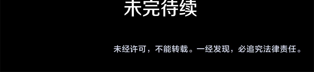 第82话 当众出丑125