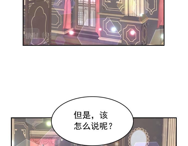第72话 重新做人25