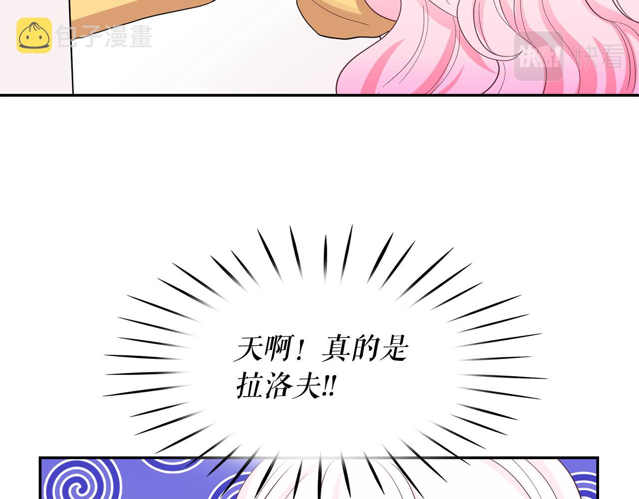 第96话 惊喜的礼物111