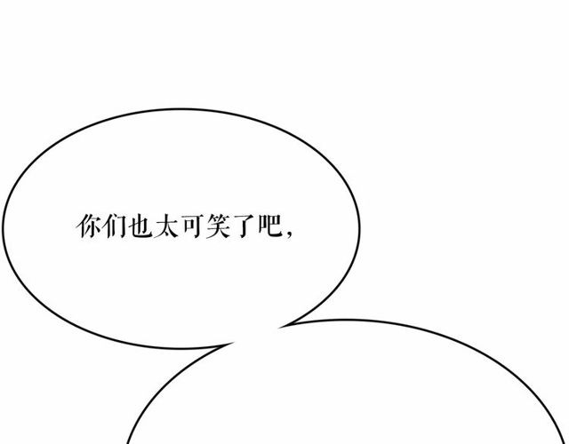 第18话 再相遇78