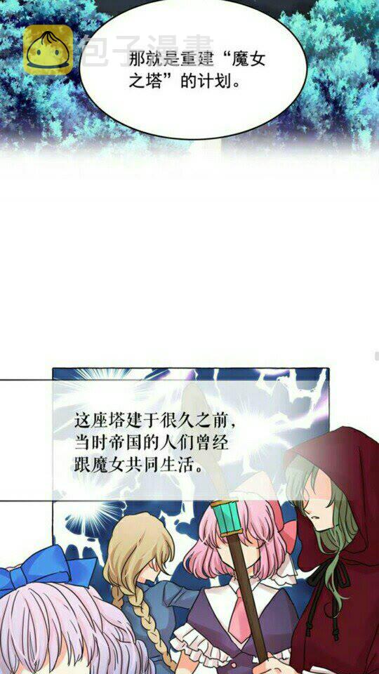 完结话 幸福的开始❤️51