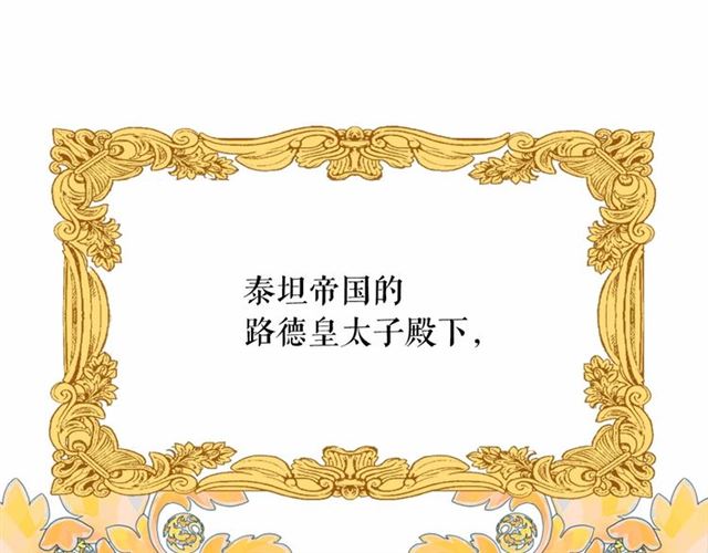 第15话 暂时做你的狗4