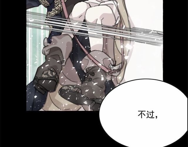 第27话 柔弱皇妃竟会…5