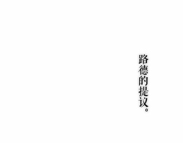 第25话 当众戏弄我…22