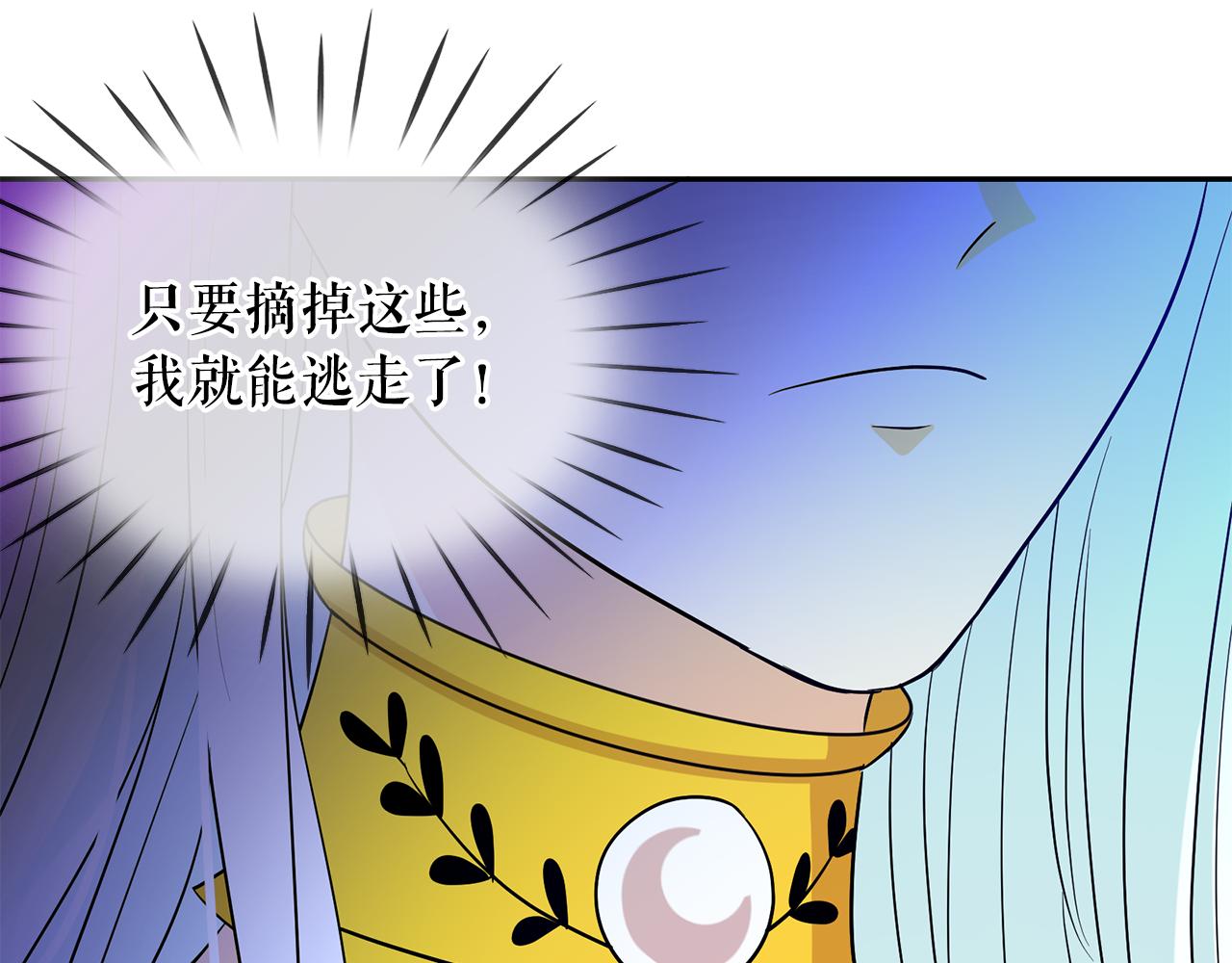第87话 日光浴65