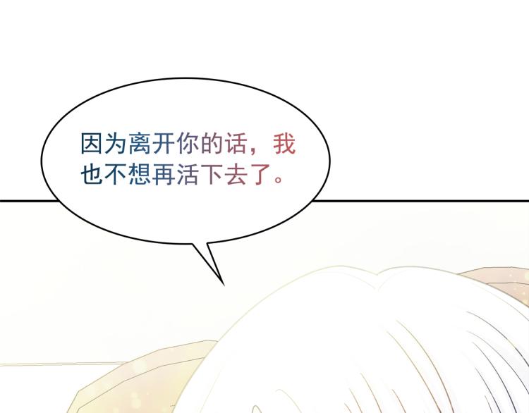 第70话 表明心意123