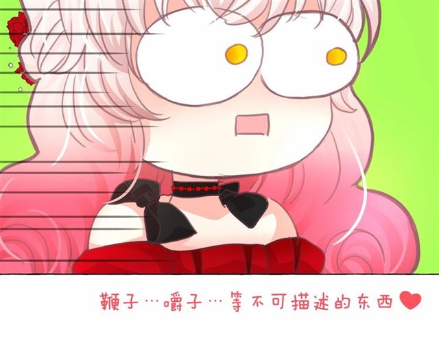 第10话 请鞭打我们吧107