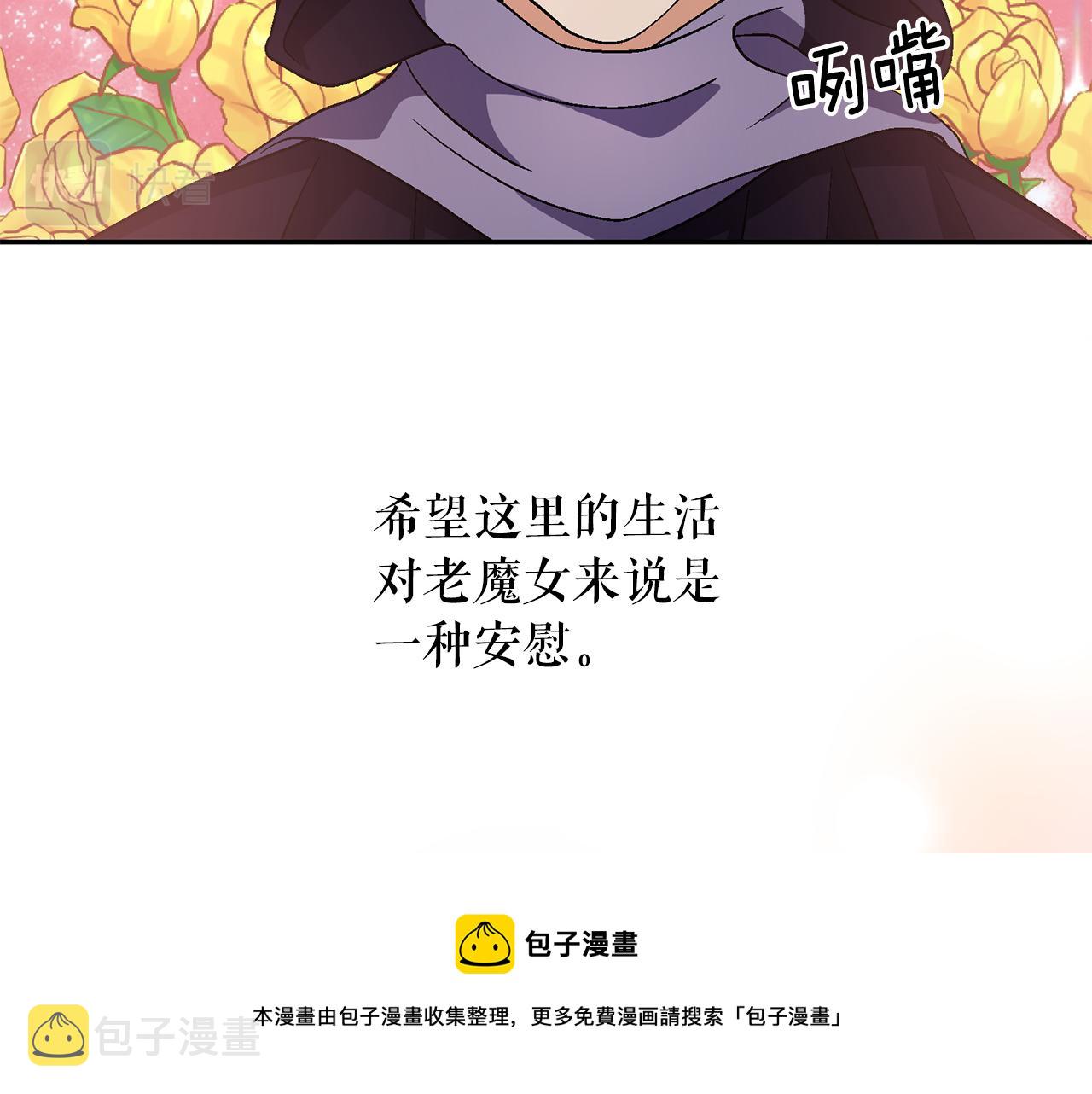 第93话 魔力觉醒112