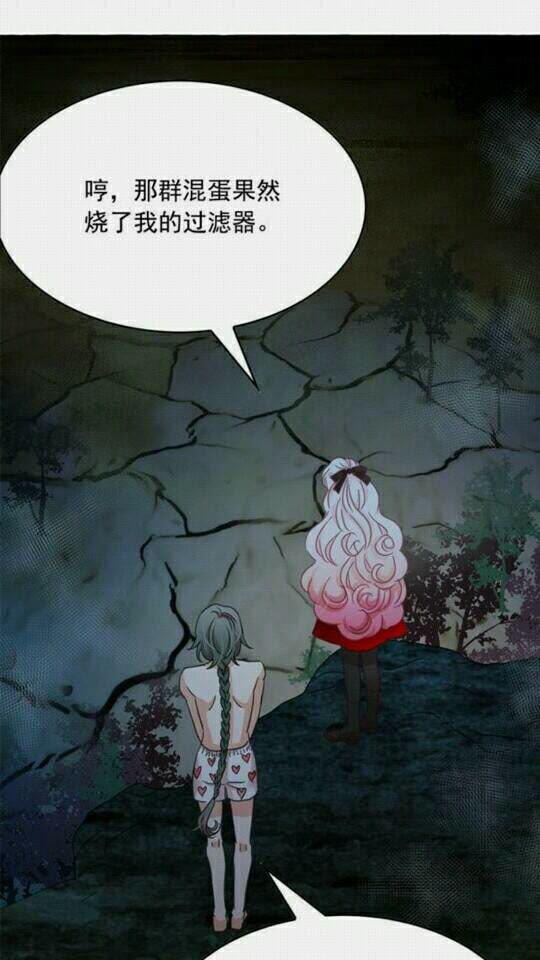 第36话 不要欺负我29