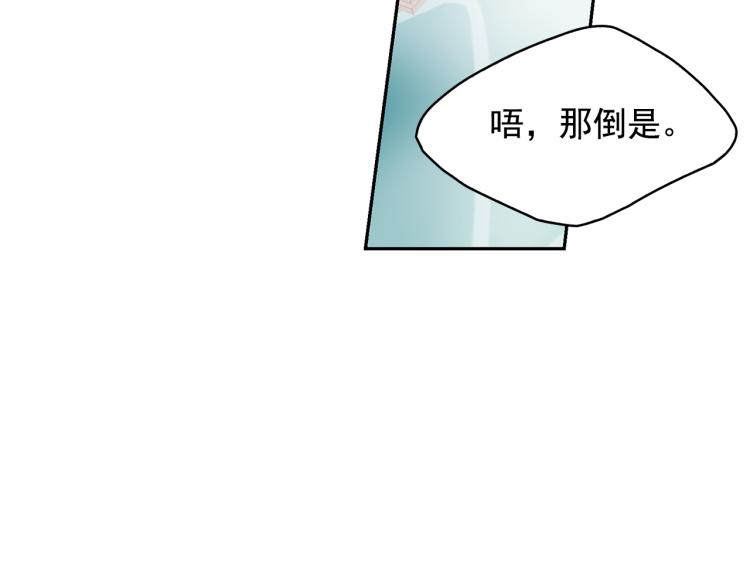 第73话 真正契约者95