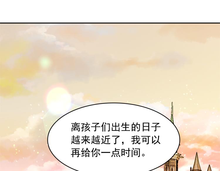第67话 恢复记忆40