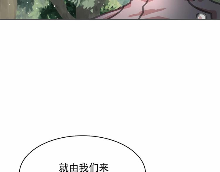 第2话 尝尝闪电的滋味47