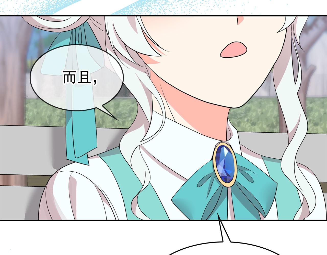 第95话 最后的期待33