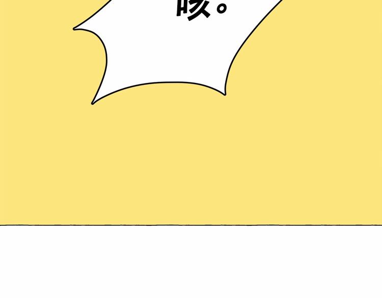 第4话 遇险！127